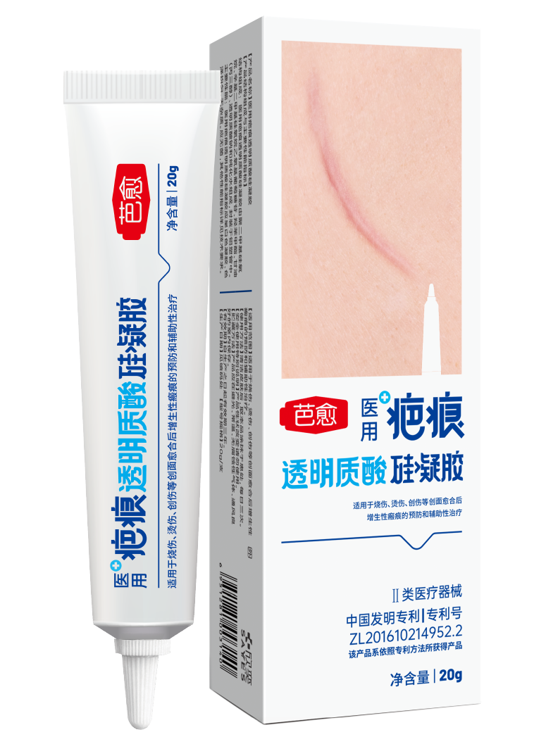芭愈医用疤痕透明质酸硅凝胶(20g)