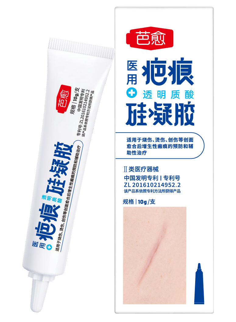 芭愈医用疤痕透明质酸硅凝胶（10g）