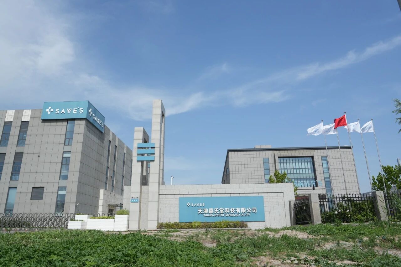 微信图片_2025-09-09_154544_239.jpg