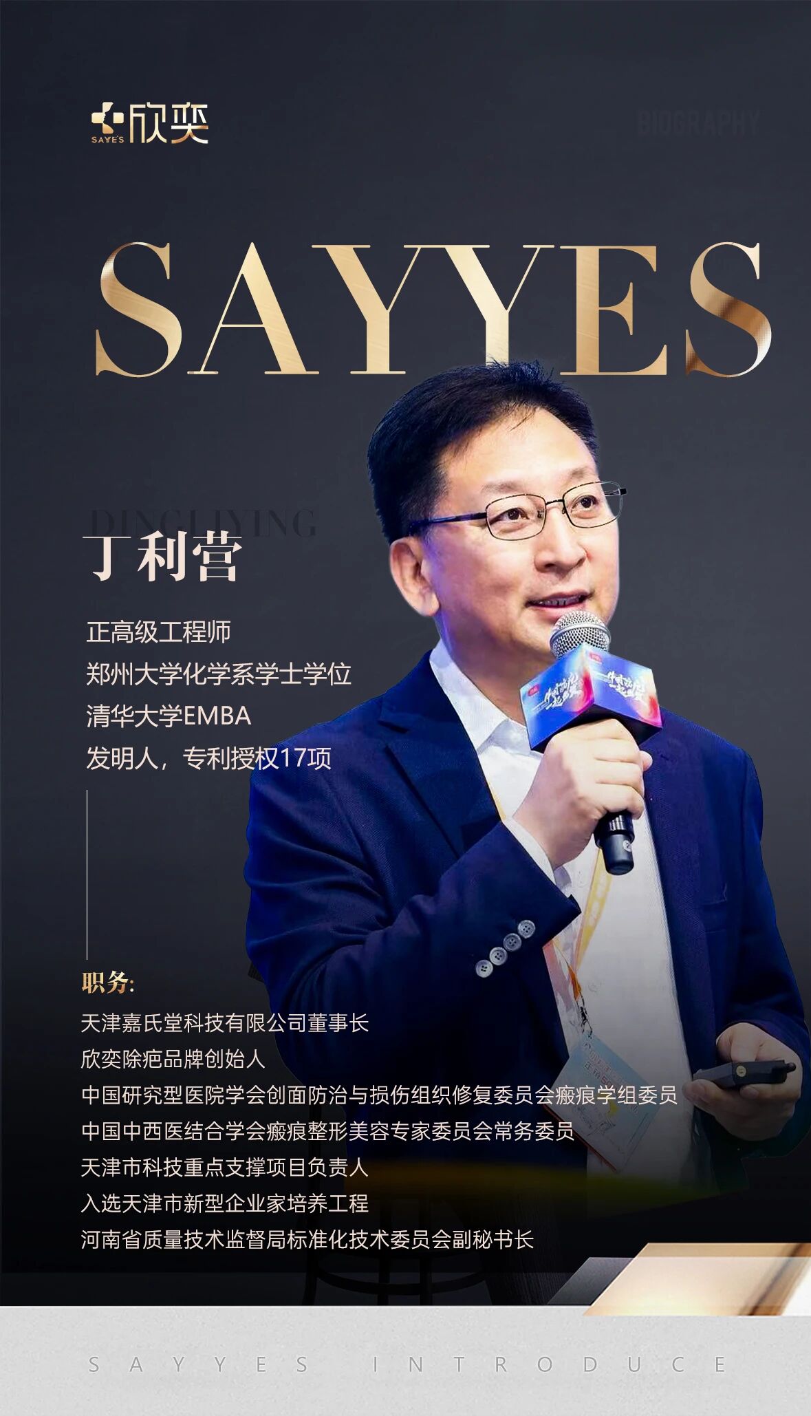 微信图片_2025-09-09_154233_310.jpg