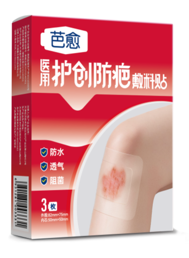 芭愈医用护创防疤敷料贴