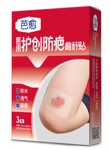 芭愈医用护创防疤敷料贴