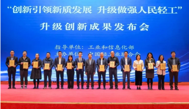 芭愈产品荣登CCTV13，荣誉入选《升级和创新消费品指南（轻工 第十一批）》，创新实力获国家级认可