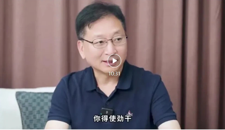 【视频】创始人丁利营携手首席科学家李红艳博士，首次披露创业故事