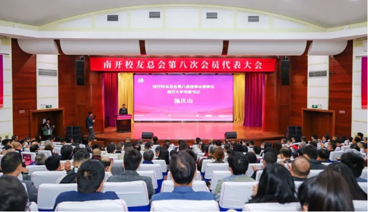 产学研融创见初心！嘉氏堂总经理李红艳出席南开校友会论坛，携芭愈&欣奕双品牌绽放健康美力