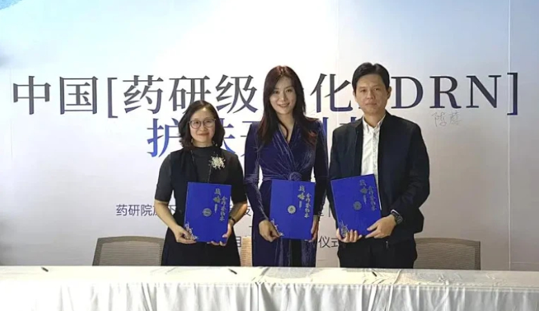 嘉氏堂携手药研院泰普药品、瑞照生物，共创中国首个「药研级量化PDRN」护肤项目