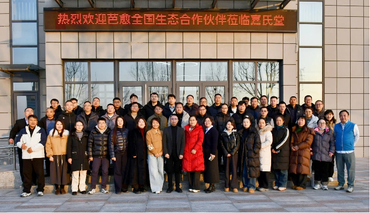 匠心质造•专业引领 | 欣奕·芭愈全国生态伙伴游学活动圆满举行