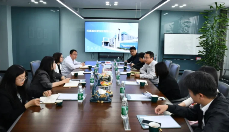 政企协同强链补链 共绘美丽健康产业新图景——天津市工信局及龙头企业莅临嘉氏堂考察交流