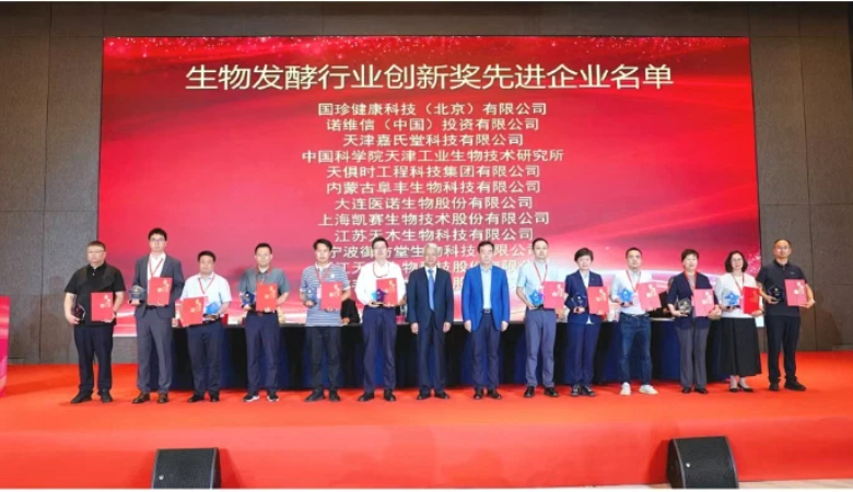 喜报｜嘉氏堂闪耀行业盛会，斩获双项创新大奖！